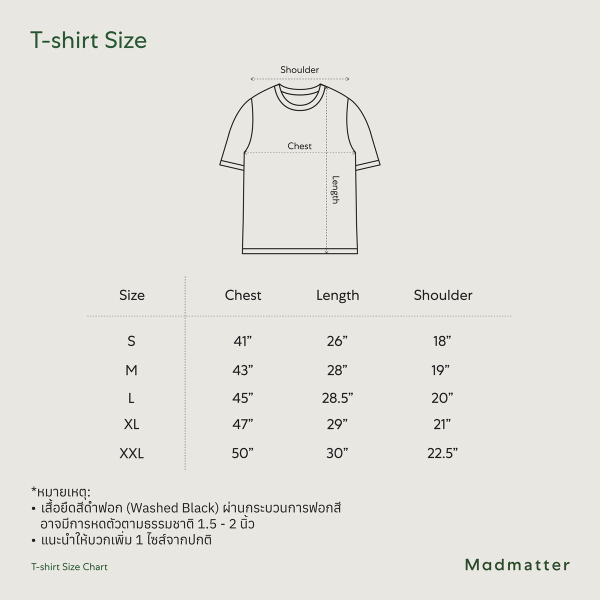 Orbit Script Tee